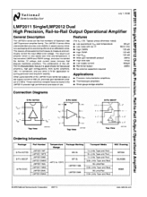 DataSheet LMP2012 pdf